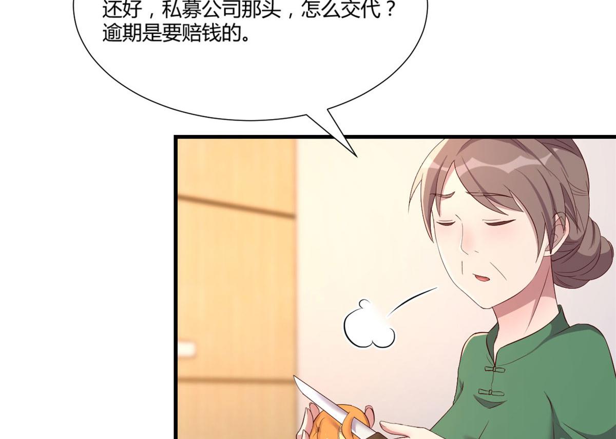 我的姐姐是大明星韩漫全集-85 以弟弟之名保护姐姐无删减无遮挡章节图片 
