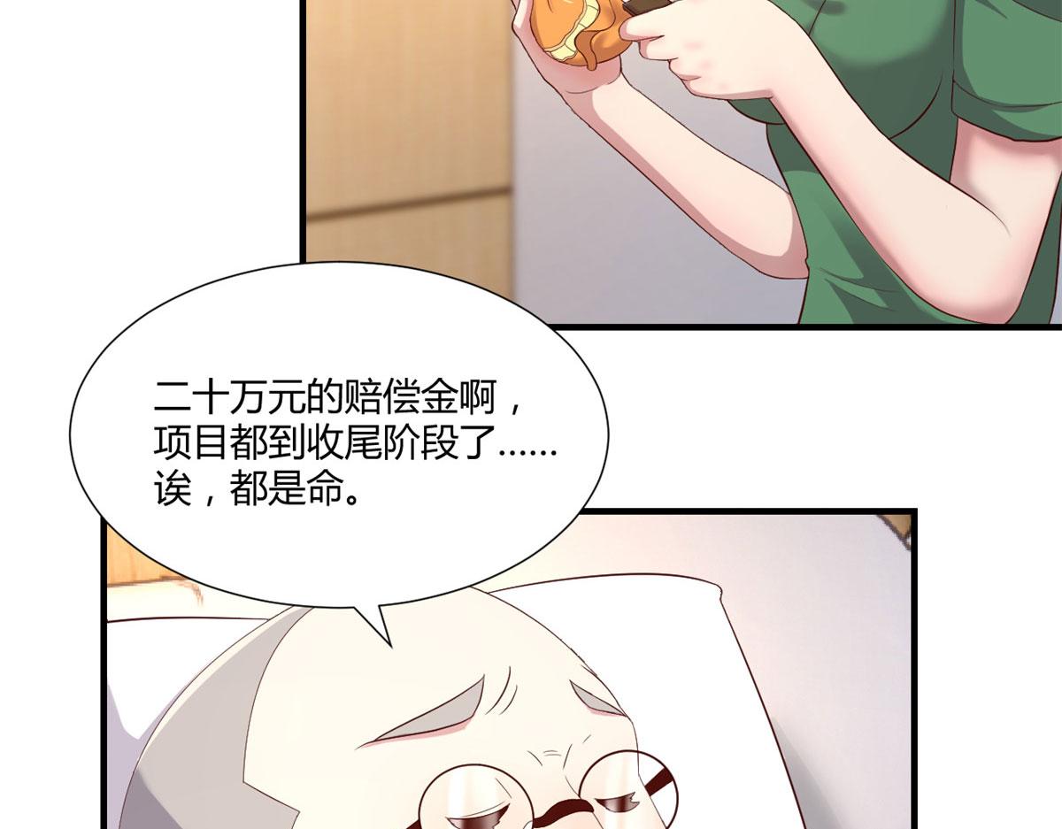 我的姐姐是大明星韩漫全集-85 以弟弟之名保护姐姐无删减无遮挡章节图片 