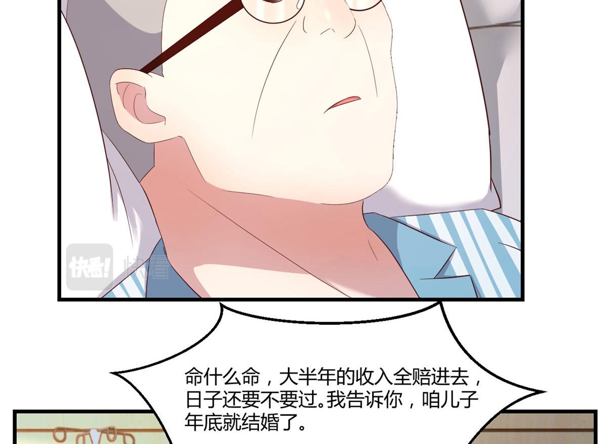 我的姐姐是大明星韩漫全集-85 以弟弟之名保护姐姐无删减无遮挡章节图片 