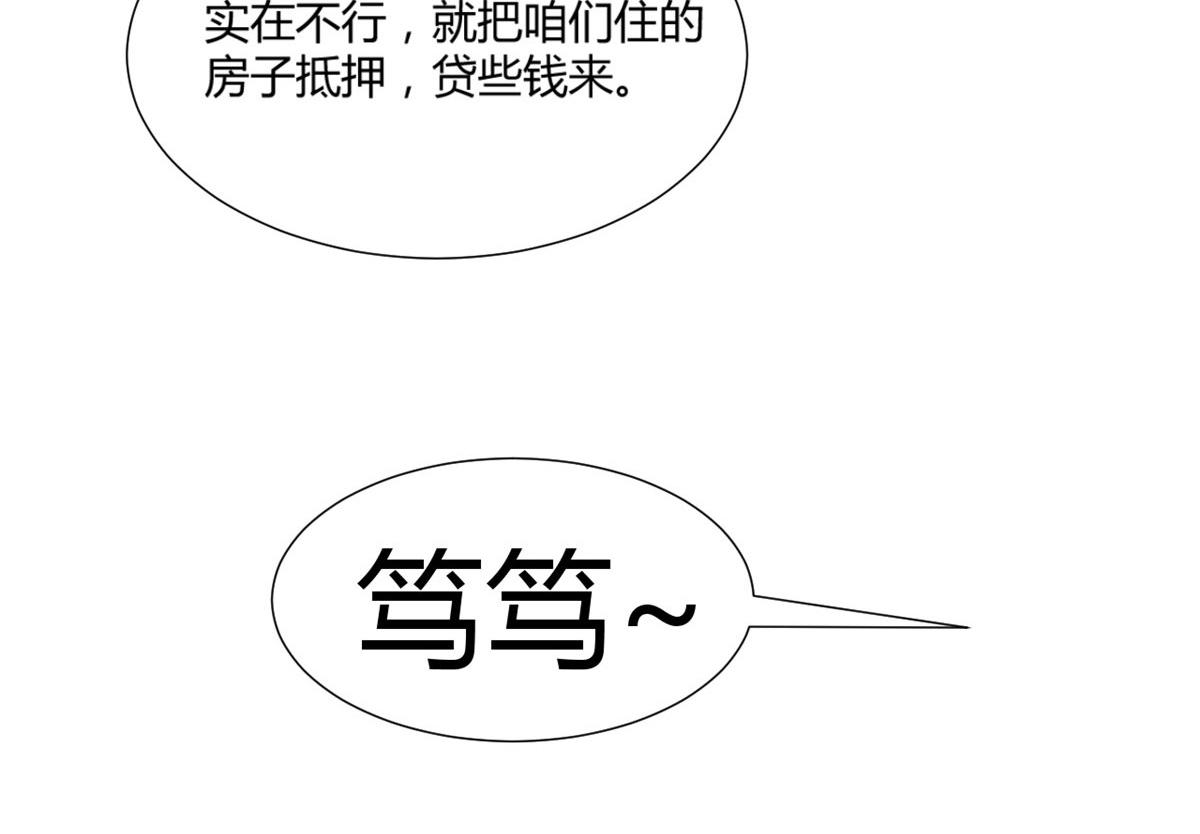 我的姐姐是大明星韩漫全集-85 以弟弟之名保护姐姐无删减无遮挡章节图片 