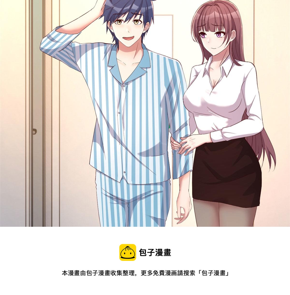 我的姐姐是大明星韩漫全集-85 以弟弟之名保护姐姐无删减无遮挡章节图片 