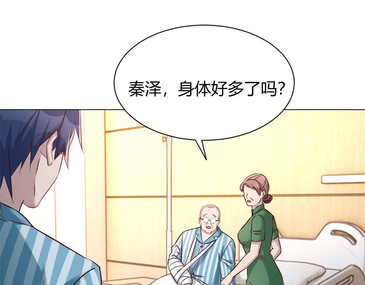 我的姐姐是大明星韩漫全集-85 以弟弟之名保护姐姐无删减无遮挡章节图片 