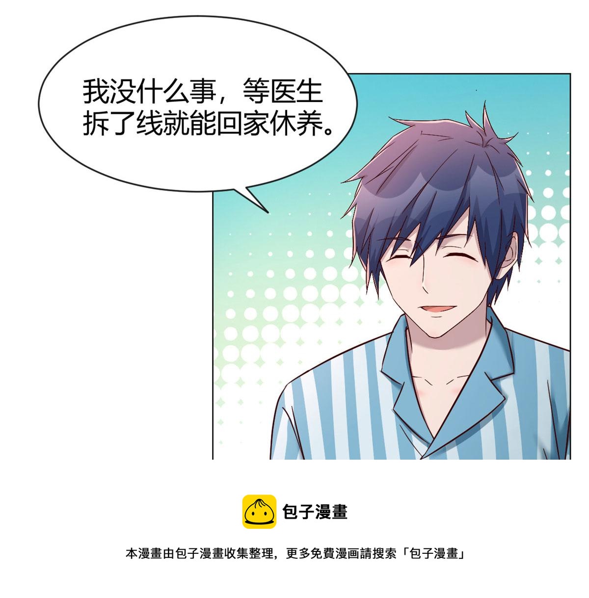 我的姐姐是大明星韩漫全集-85 以弟弟之名保护姐姐无删减无遮挡章节图片 