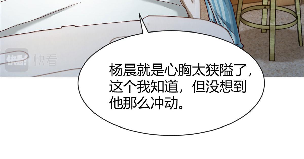 我的姐姐是大明星韩漫全集-85 以弟弟之名保护姐姐无删减无遮挡章节图片 