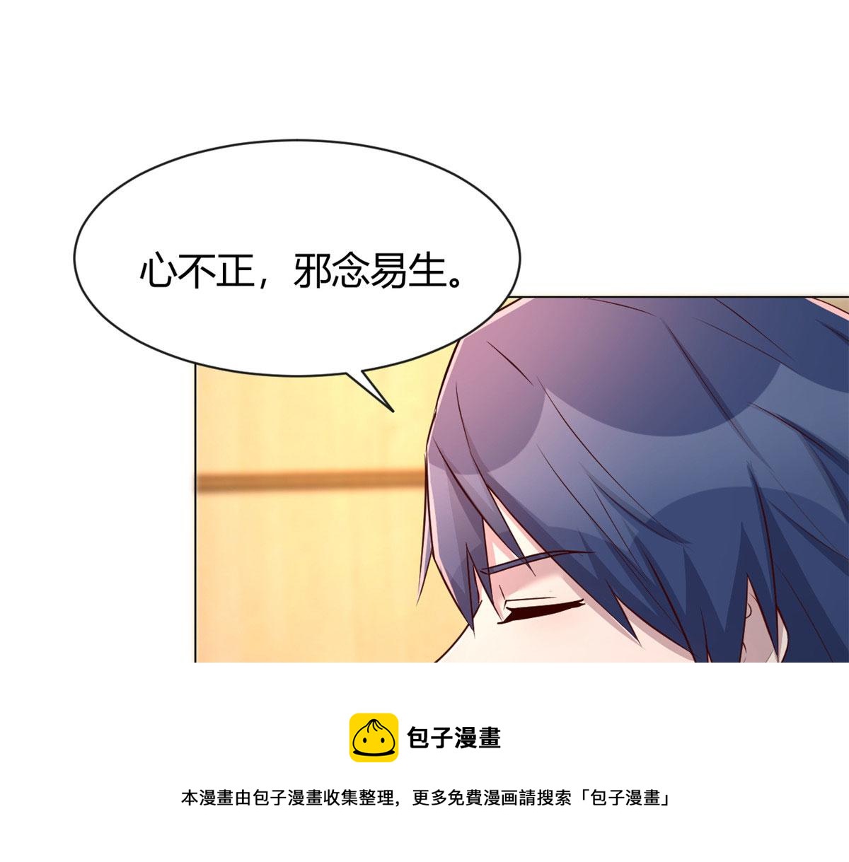 我的姐姐是大明星韩漫全集-85 以弟弟之名保护姐姐无删减无遮挡章节图片 
