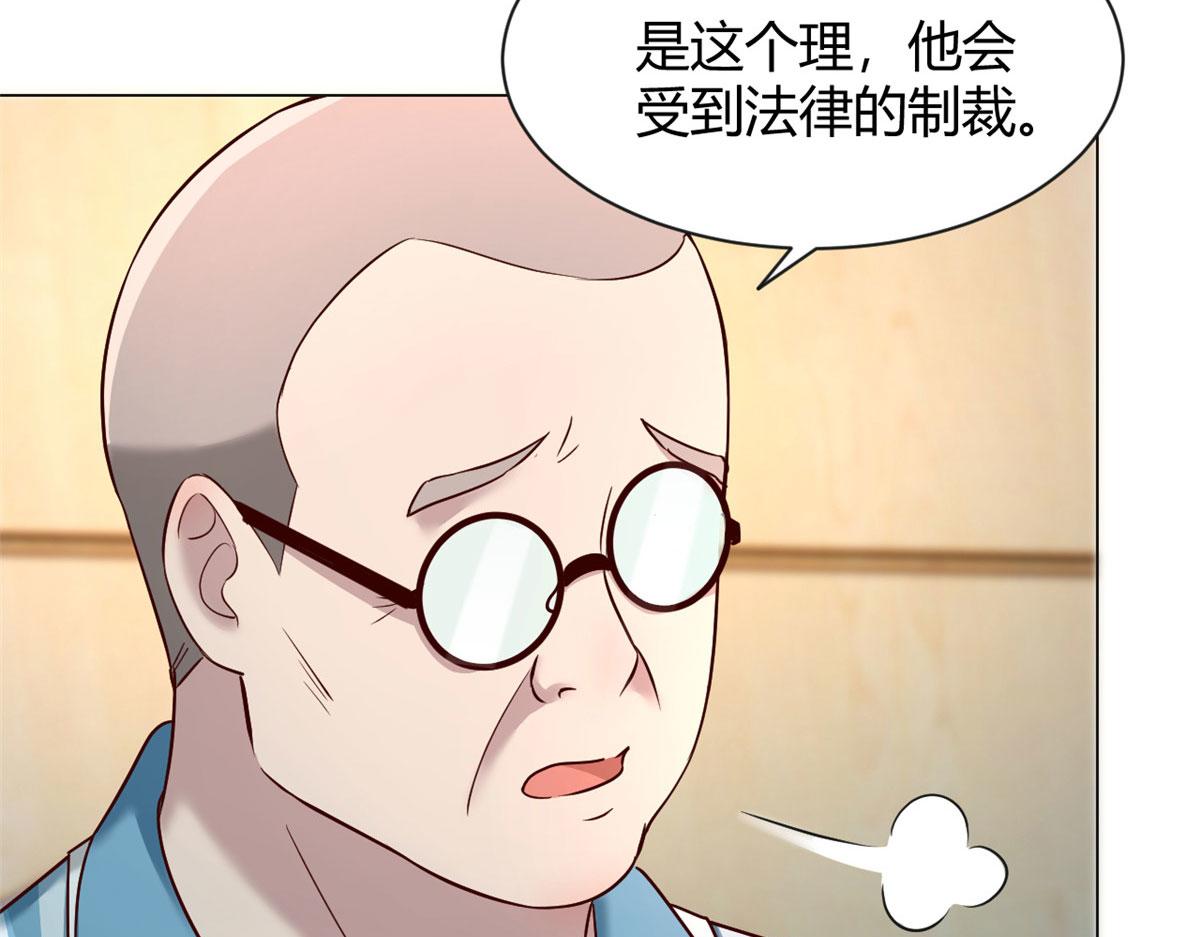 我的姐姐是大明星韩漫全集-85 以弟弟之名保护姐姐无删减无遮挡章节图片 