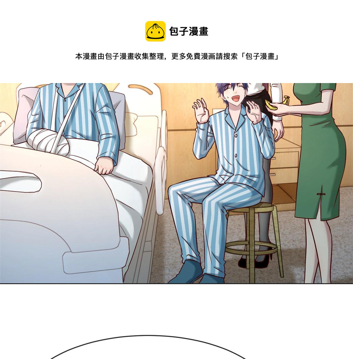 我的姐姐是大明星韩漫全集-85 以弟弟之名保护姐姐无删减无遮挡章节图片 