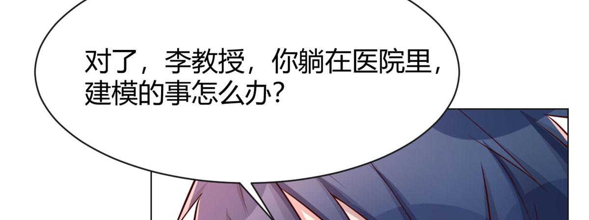 我的姐姐是大明星韩漫全集-85 以弟弟之名保护姐姐无删减无遮挡章节图片 