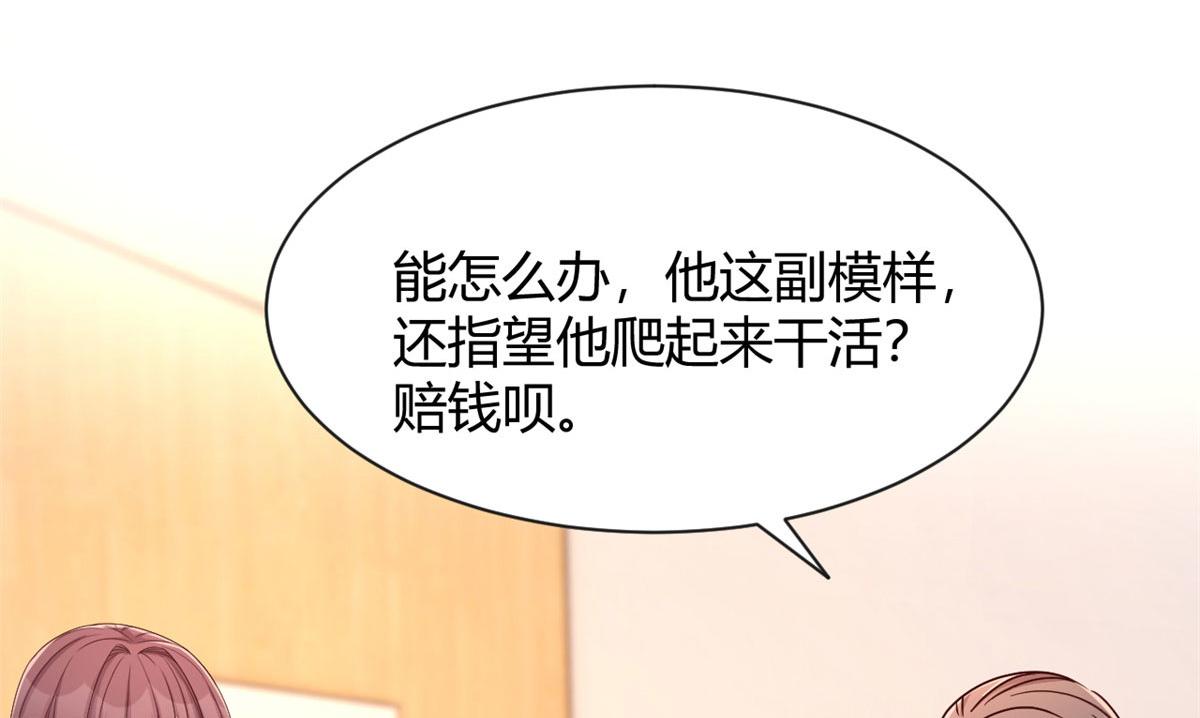 我的姐姐是大明星韩漫全集-85 以弟弟之名保护姐姐无删减无遮挡章节图片 