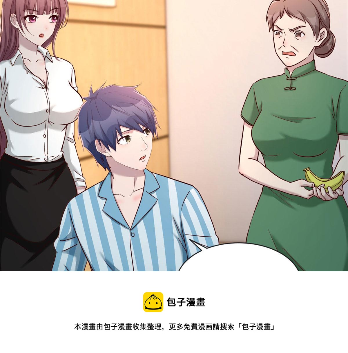 我的姐姐是大明星韩漫全集-85 以弟弟之名保护姐姐无删减无遮挡章节图片 