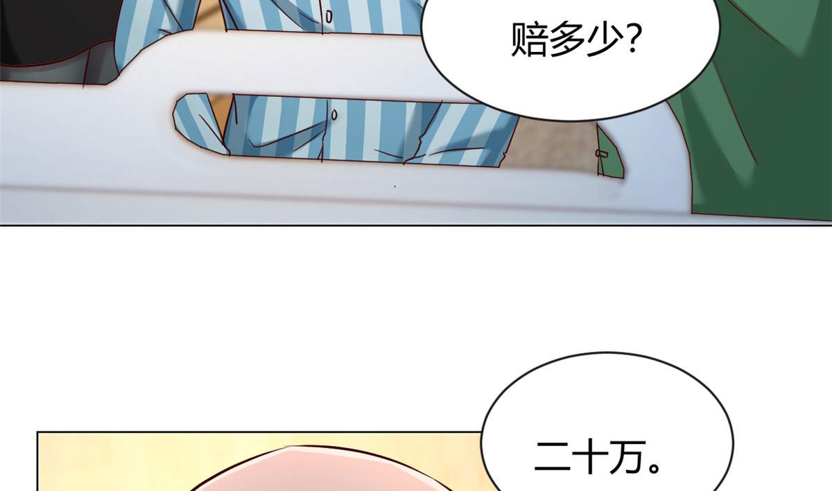 我的姐姐是大明星韩漫全集-85 以弟弟之名保护姐姐无删减无遮挡章节图片 
