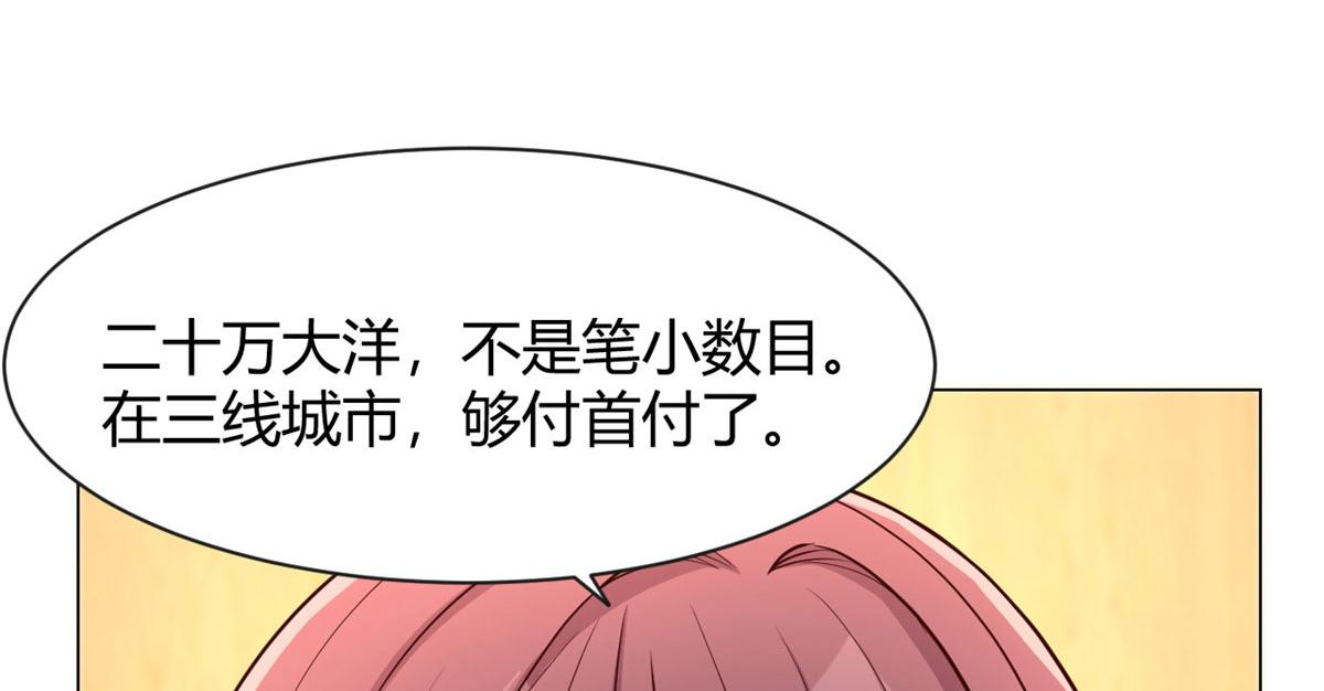 我的姐姐是大明星韩漫全集-85 以弟弟之名保护姐姐无删减无遮挡章节图片 