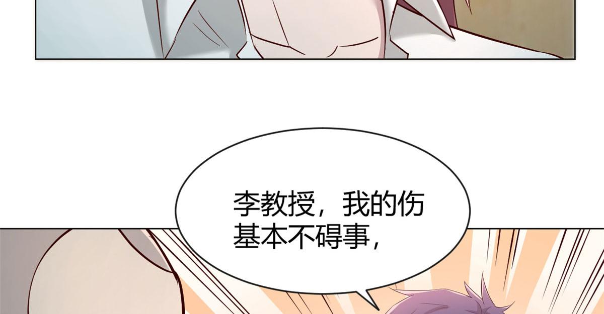 我的姐姐是大明星韩漫全集-85 以弟弟之名保护姐姐无删减无遮挡章节图片 