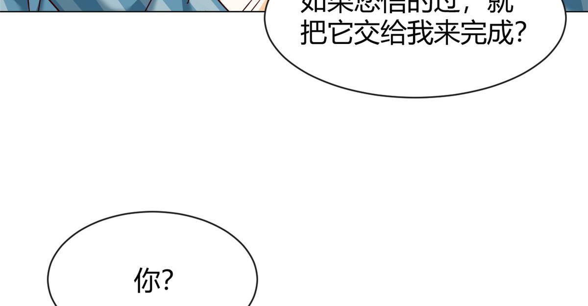 我的姐姐是大明星韩漫全集-85 以弟弟之名保护姐姐无删减无遮挡章节图片 