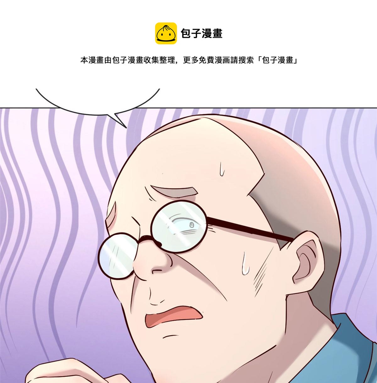 我的姐姐是大明星韩漫全集-85 以弟弟之名保护姐姐无删减无遮挡章节图片 