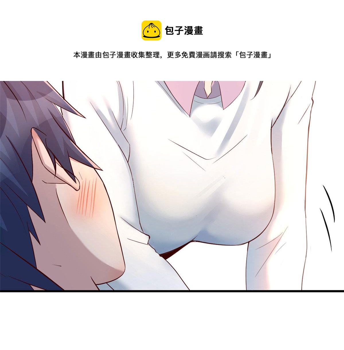 我的姐姐是大明星韩漫全集-85 以弟弟之名保护姐姐无删减无遮挡章节图片 