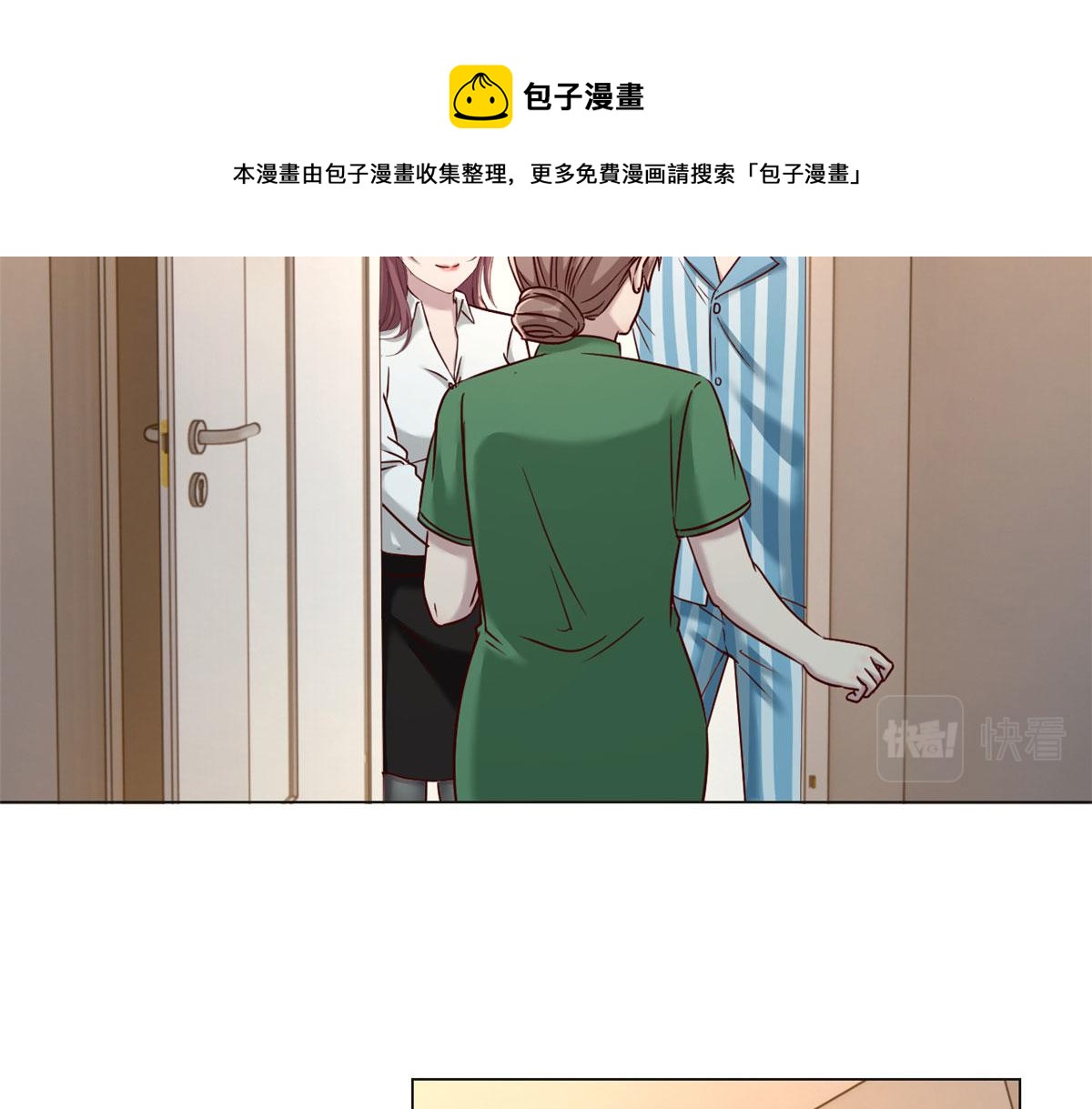 我的姐姐是大明星韩漫全集-86 老姐我没让你陪床！！无删减无遮挡章节图片 