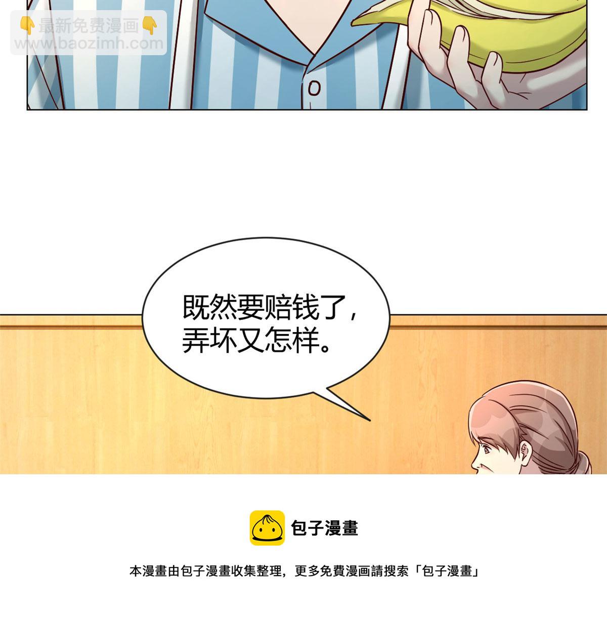 我的姐姐是大明星韩漫全集-86 老姐我没让你陪床！！无删减无遮挡章节图片 