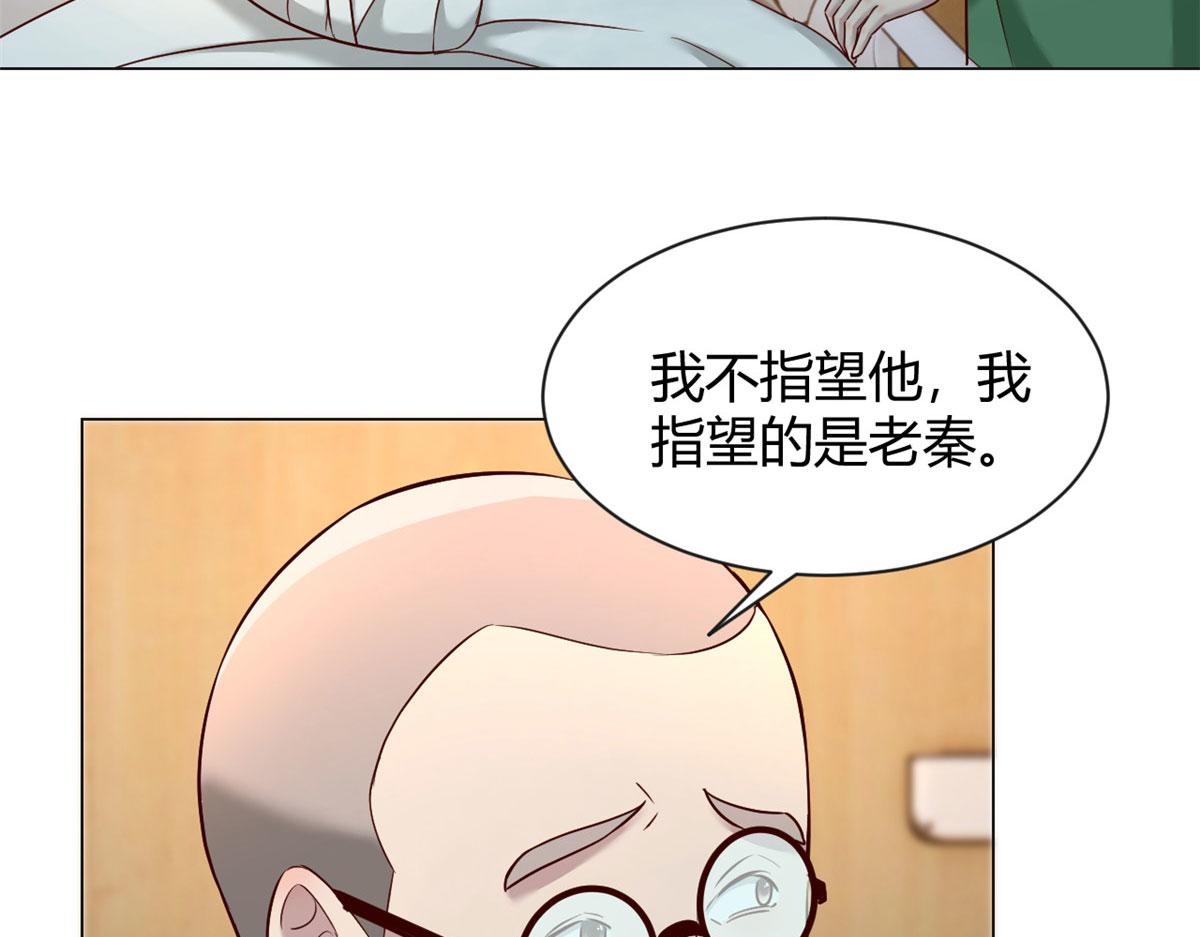 我的姐姐是大明星韩漫全集-86 老姐我没让你陪床！！无删减无遮挡章节图片 