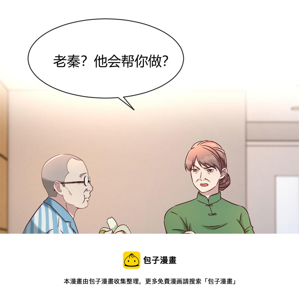 我的姐姐是大明星韩漫全集-86 老姐我没让你陪床！！无删减无遮挡章节图片 