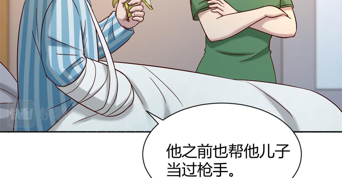 我的姐姐是大明星韩漫全集-86 老姐我没让你陪床！！无删减无遮挡章节图片 