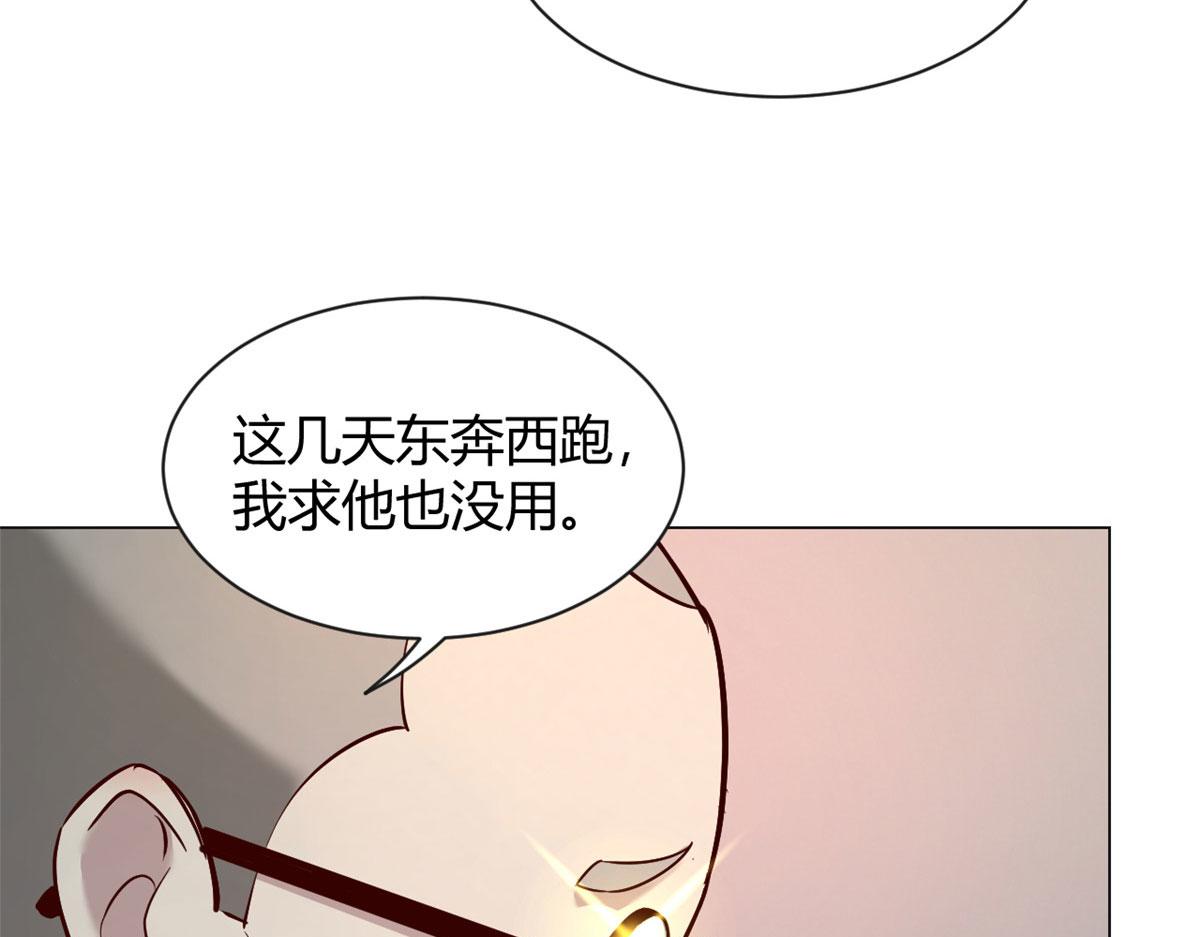 我的姐姐是大明星韩漫全集-86 老姐我没让你陪床！！无删减无遮挡章节图片 