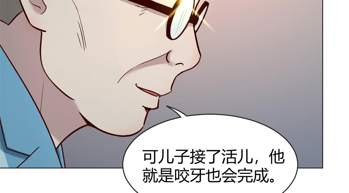 我的姐姐是大明星韩漫全集-86 老姐我没让你陪床！！无删减无遮挡章节图片 