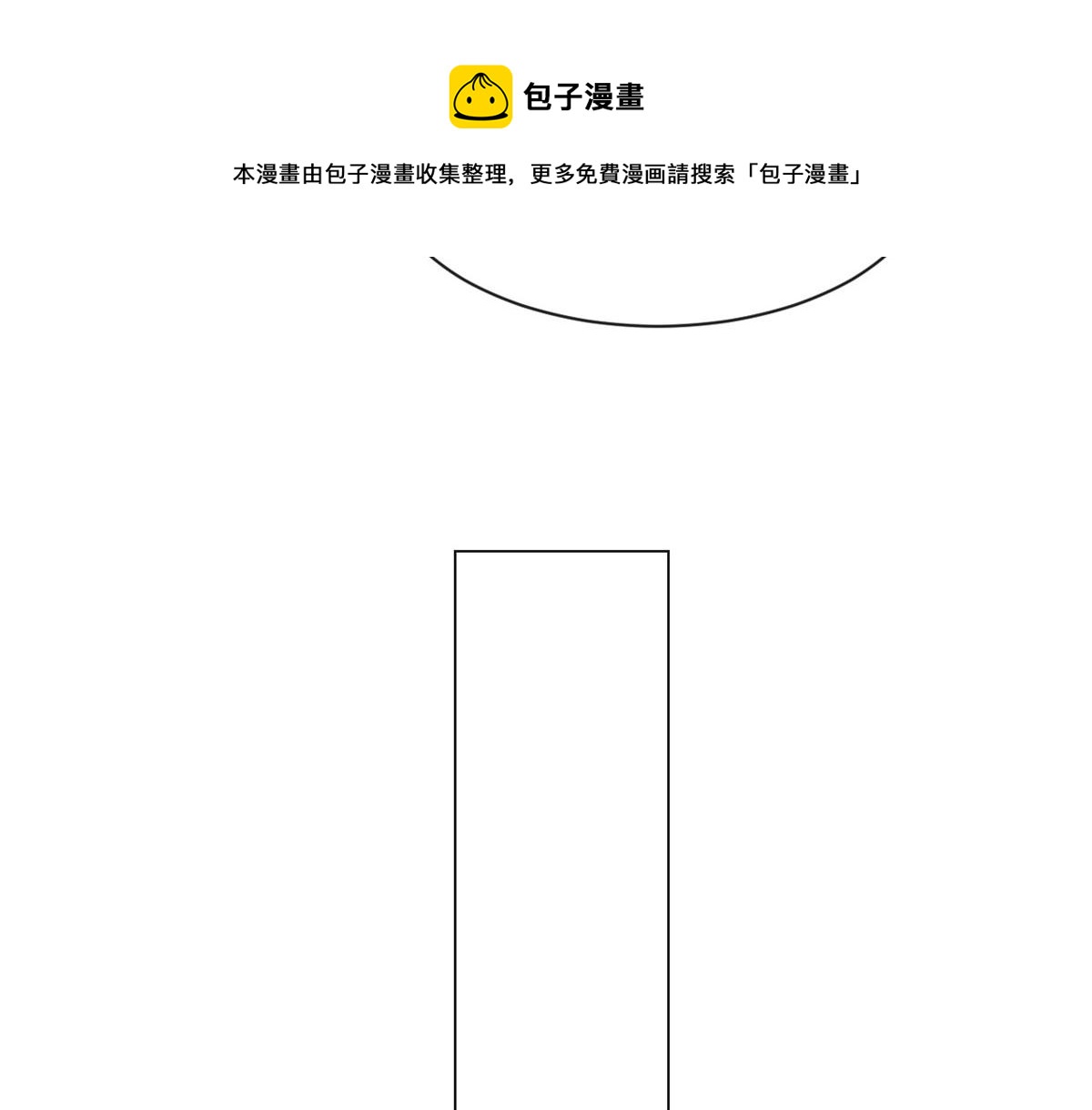 我的姐姐是大明星韩漫全集-86 老姐我没让你陪床！！无删减无遮挡章节图片 