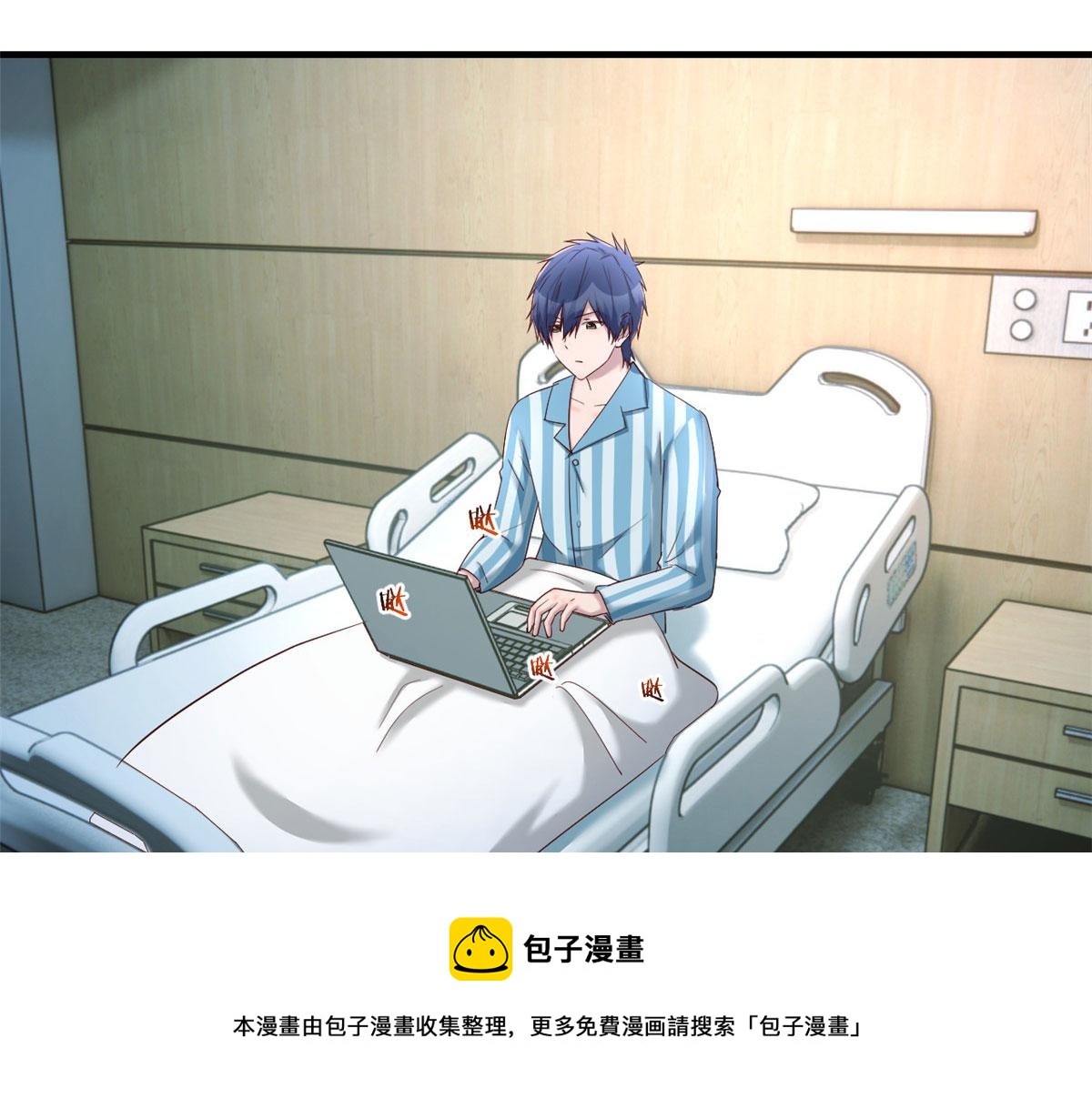 我的姐姐是大明星韩漫全集-86 老姐我没让你陪床！！无删减无遮挡章节图片 