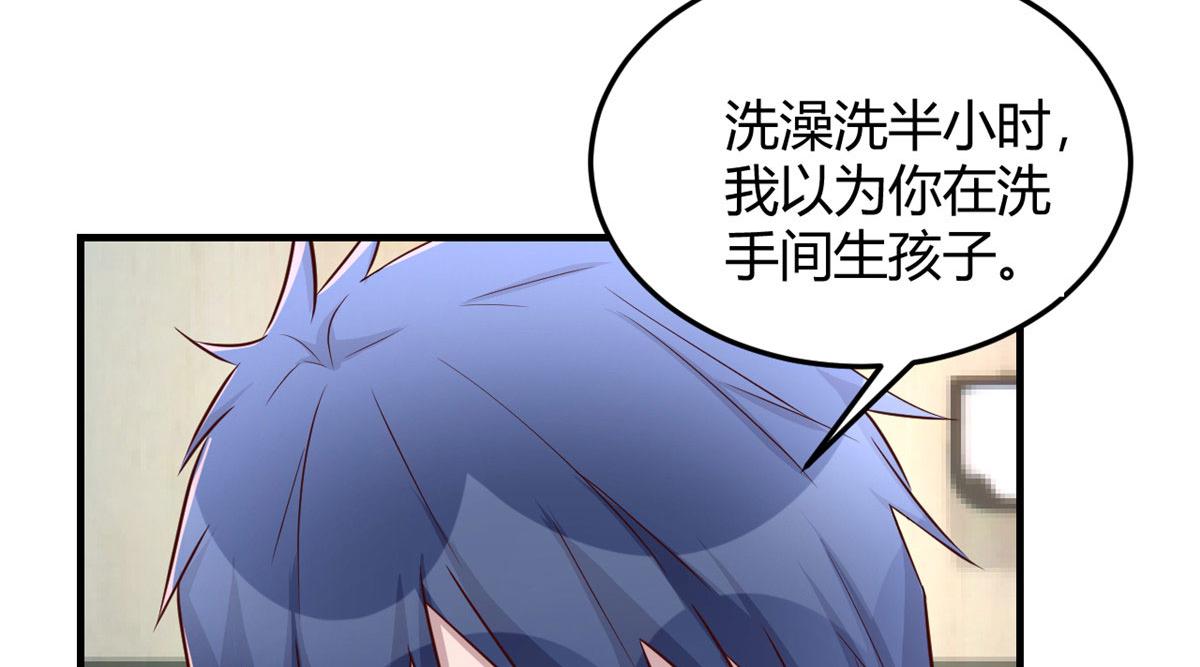 我的姐姐是大明星韩漫全集-86 老姐我没让你陪床！！无删减无遮挡章节图片 