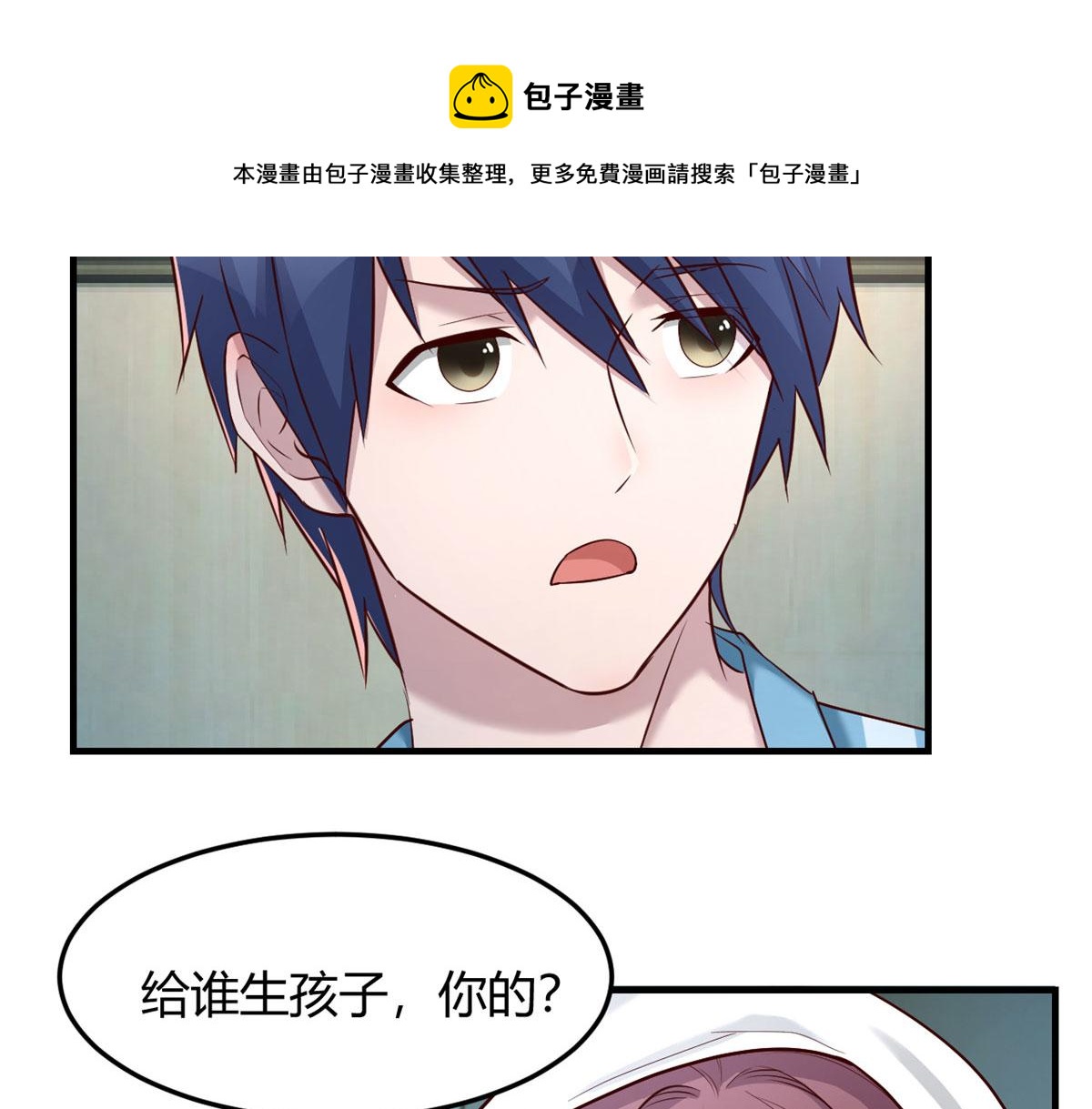 我的姐姐是大明星韩漫全集-86 老姐我没让你陪床！！无删减无遮挡章节图片 