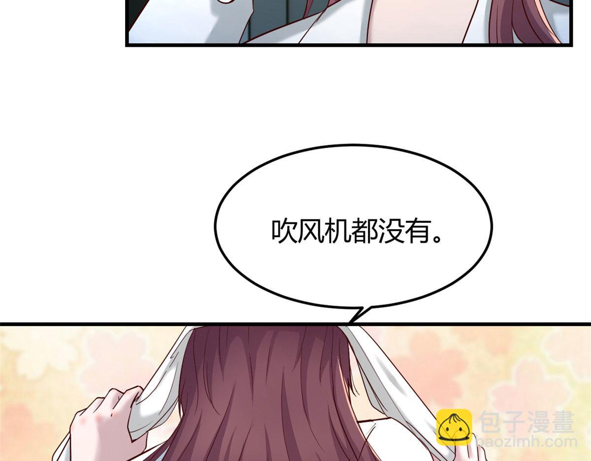 我的姐姐是大明星韩漫全集-86 老姐我没让你陪床！！无删减无遮挡章节图片 