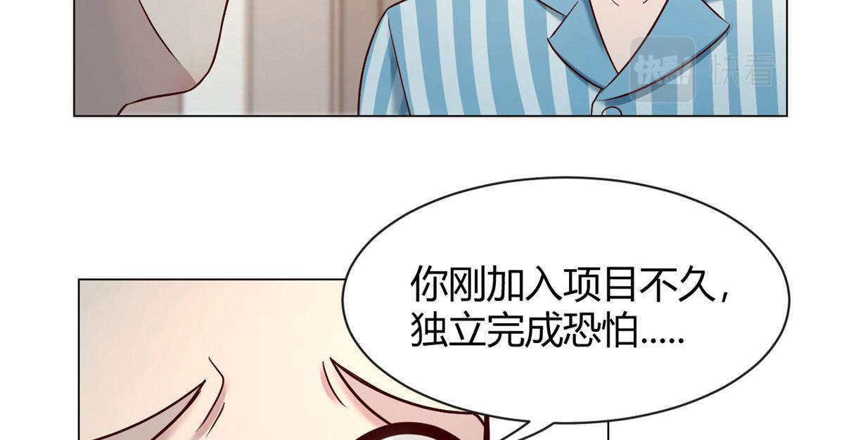 我的姐姐是大明星韩漫全集-86 老姐我没让你陪床！！无删减无遮挡章节图片 