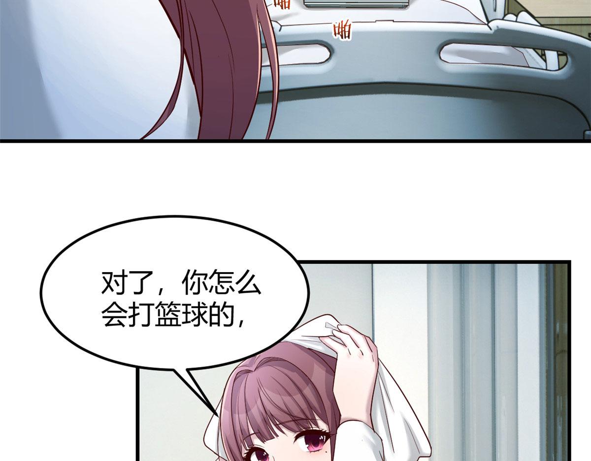 我的姐姐是大明星韩漫全集-86 老姐我没让你陪床！！无删减无遮挡章节图片 