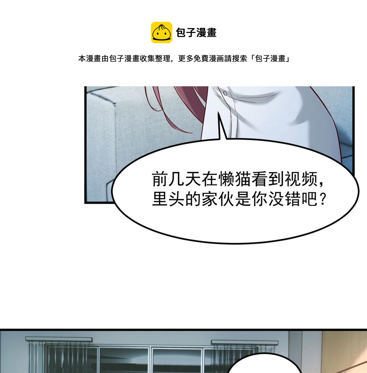我的姐姐是大明星韩漫全集-86 老姐我没让你陪床！！无删减无遮挡章节图片 