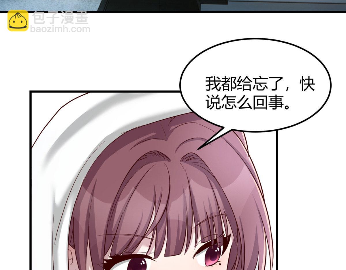 我的姐姐是大明星韩漫全集-86 老姐我没让你陪床！！无删减无遮挡章节图片 