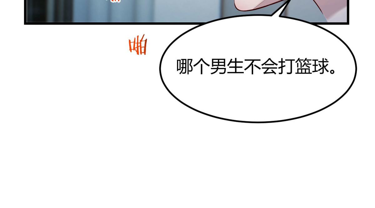 我的姐姐是大明星韩漫全集-86 老姐我没让你陪床！！无删减无遮挡章节图片 