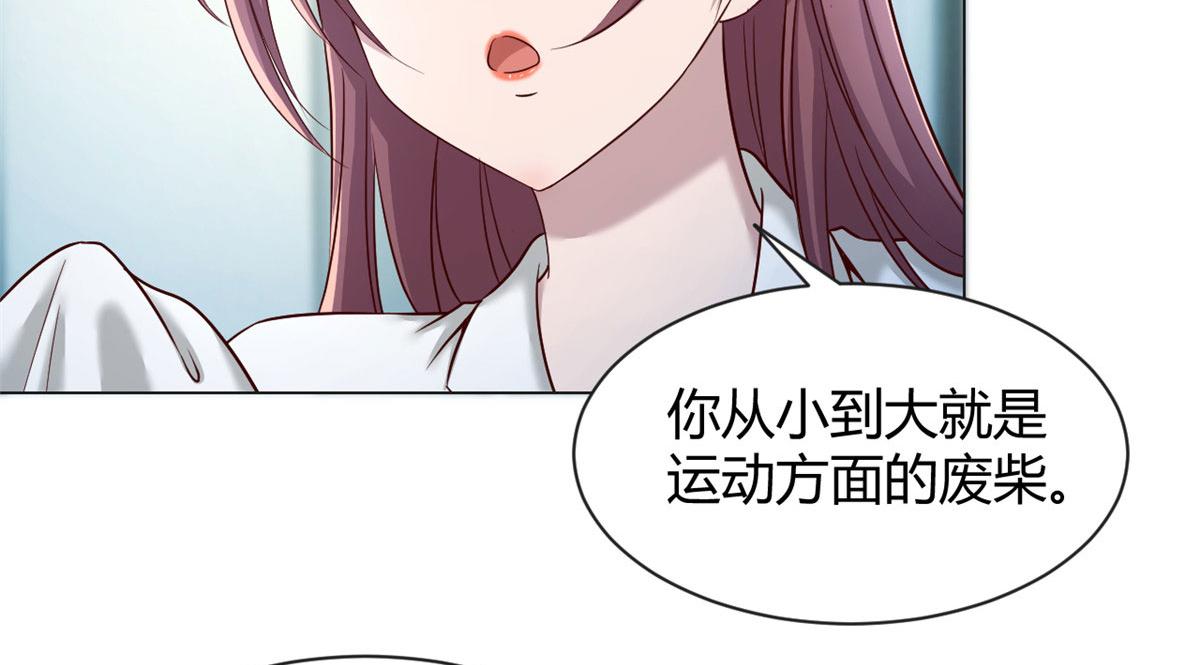 我的姐姐是大明星韩漫全集-86 老姐我没让你陪床！！无删减无遮挡章节图片 