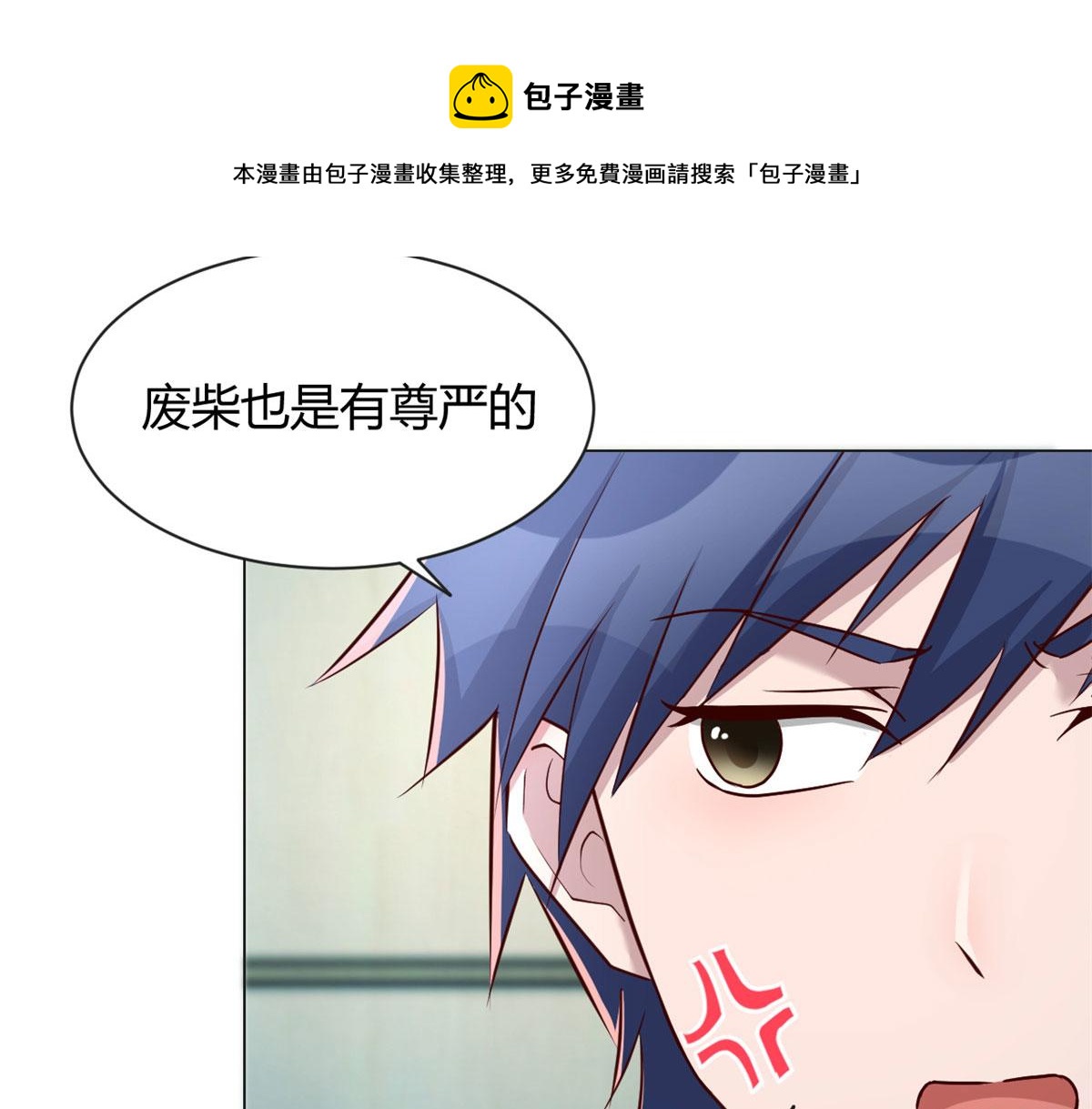 我的姐姐是大明星韩漫全集-86 老姐我没让你陪床！！无删减无遮挡章节图片 