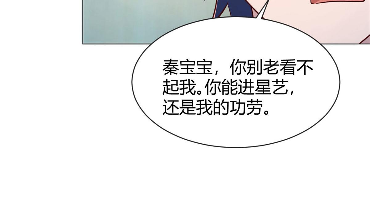 我的姐姐是大明星韩漫全集-86 老姐我没让你陪床！！无删减无遮挡章节图片 