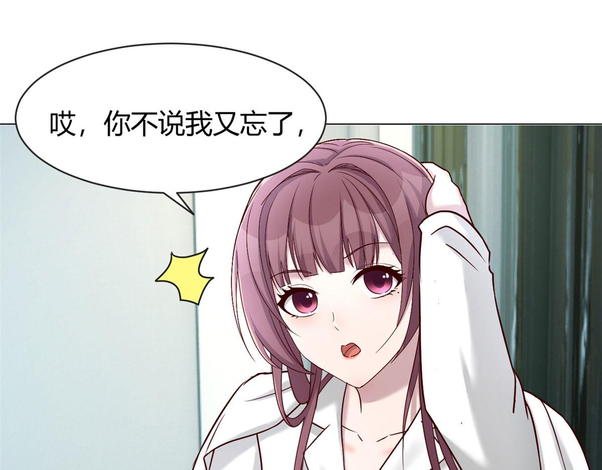 我的姐姐是大明星韩漫全集-86 老姐我没让你陪床！！无删减无遮挡章节图片 