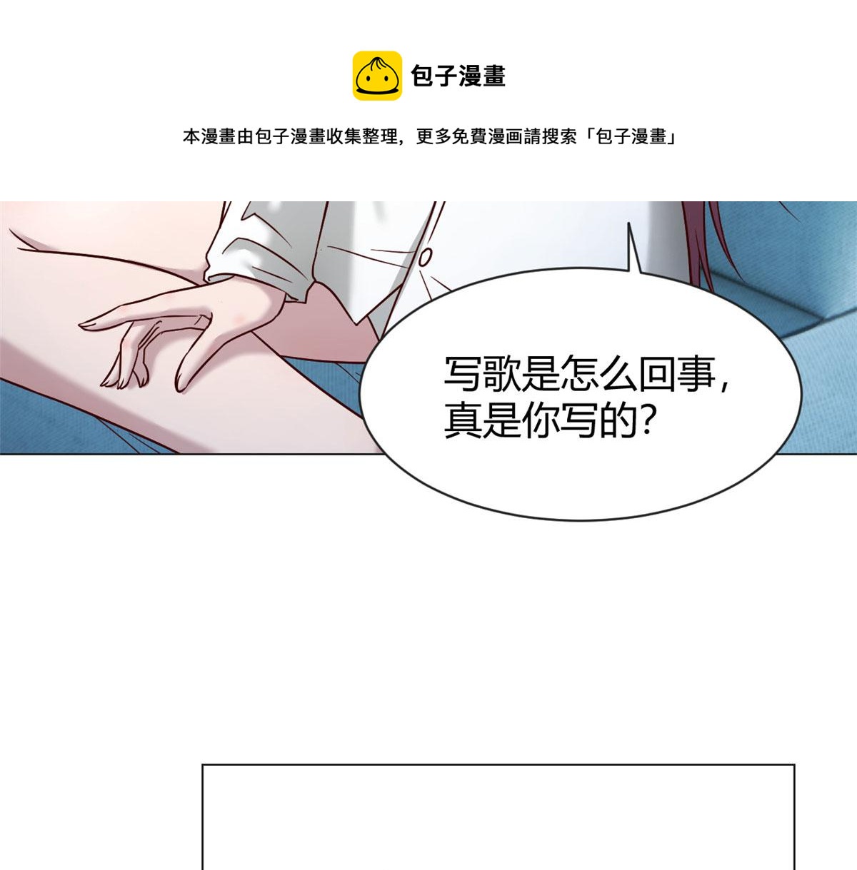 我的姐姐是大明星韩漫全集-86 老姐我没让你陪床！！无删减无遮挡章节图片 