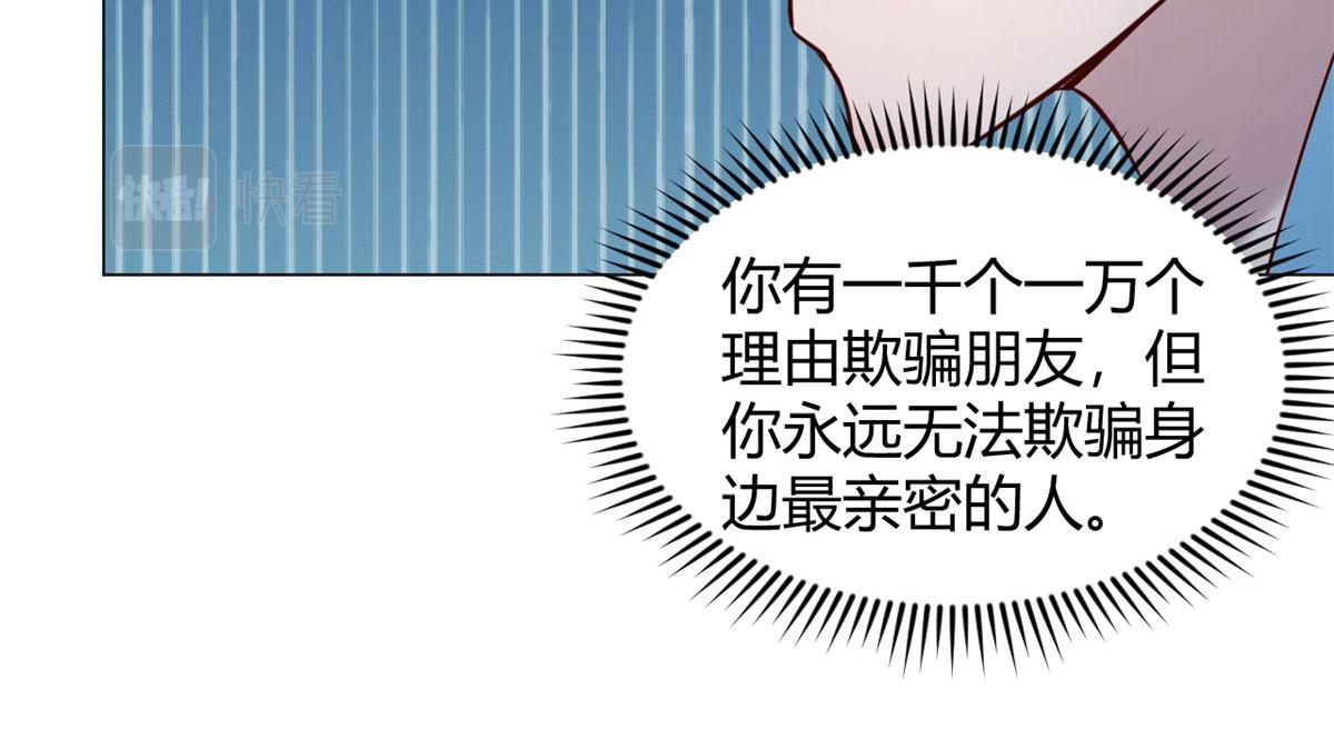 我的姐姐是大明星韩漫全集-86 老姐我没让你陪床！！无删减无遮挡章节图片 