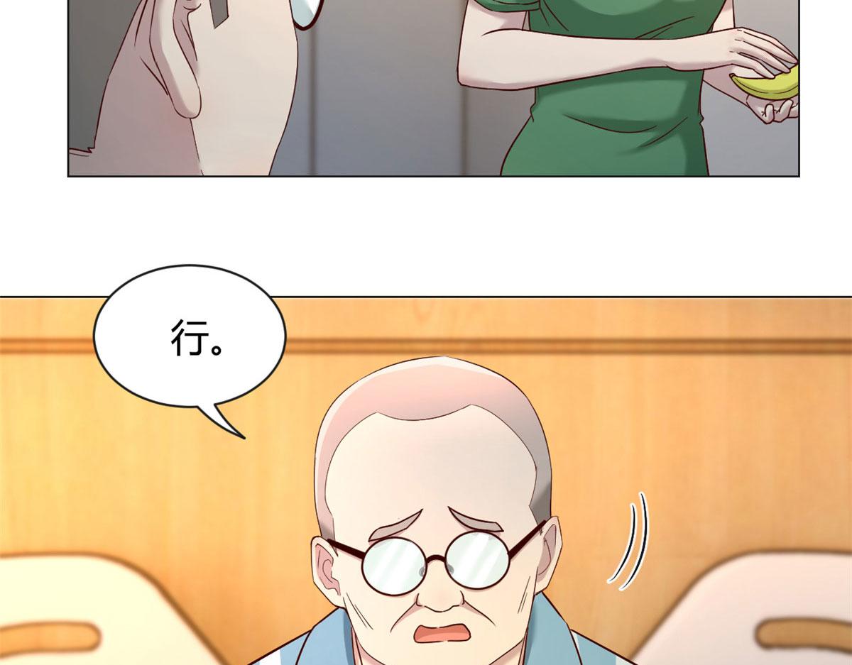 我的姐姐是大明星韩漫全集-86 老姐我没让你陪床！！无删减无遮挡章节图片 