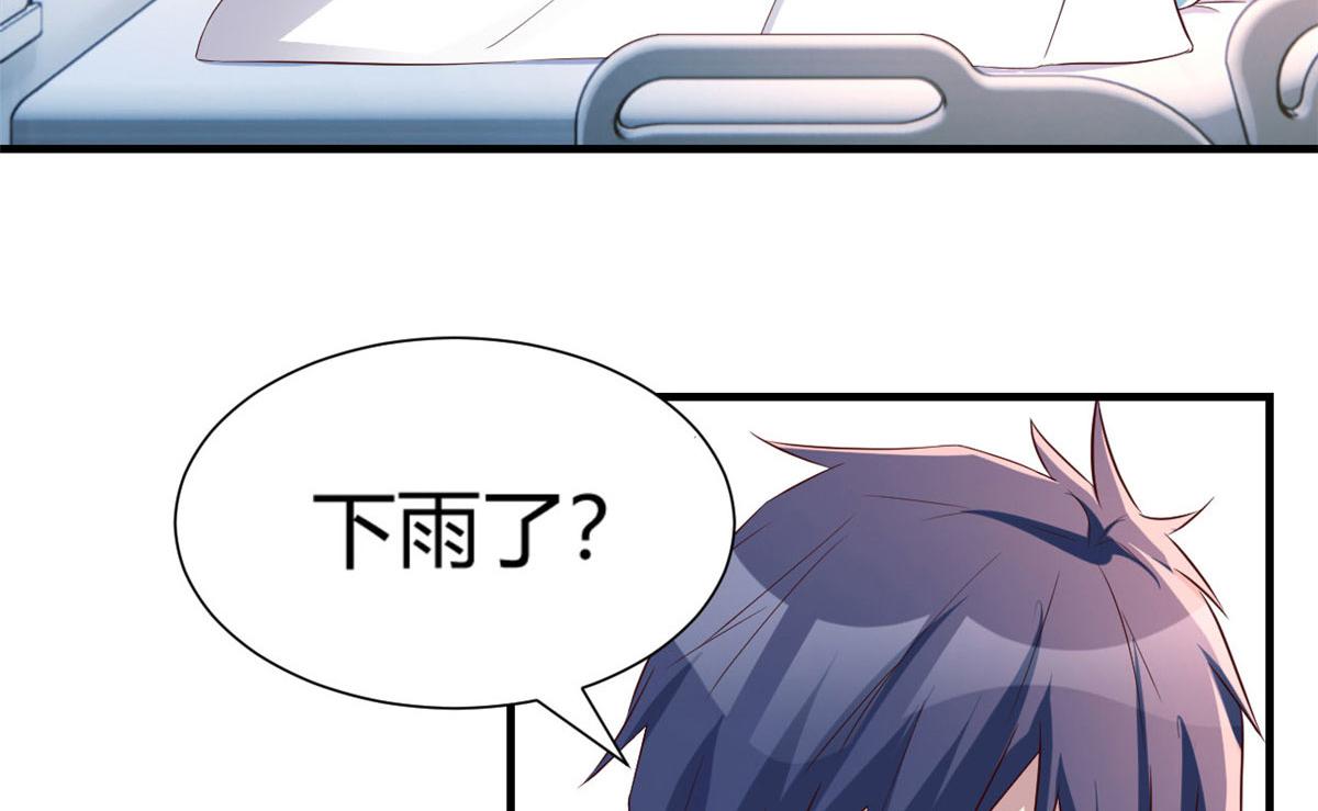 我的姐姐是大明星韩漫全集-86 老姐我没让你陪床！！无删减无遮挡章节图片 