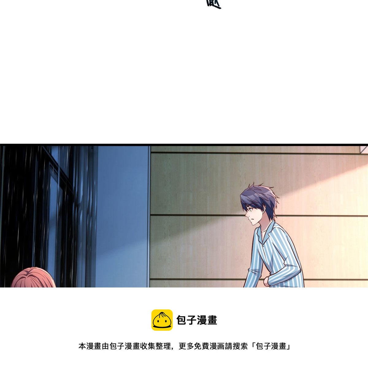 我的姐姐是大明星韩漫全集-86 老姐我没让你陪床！！无删减无遮挡章节图片 