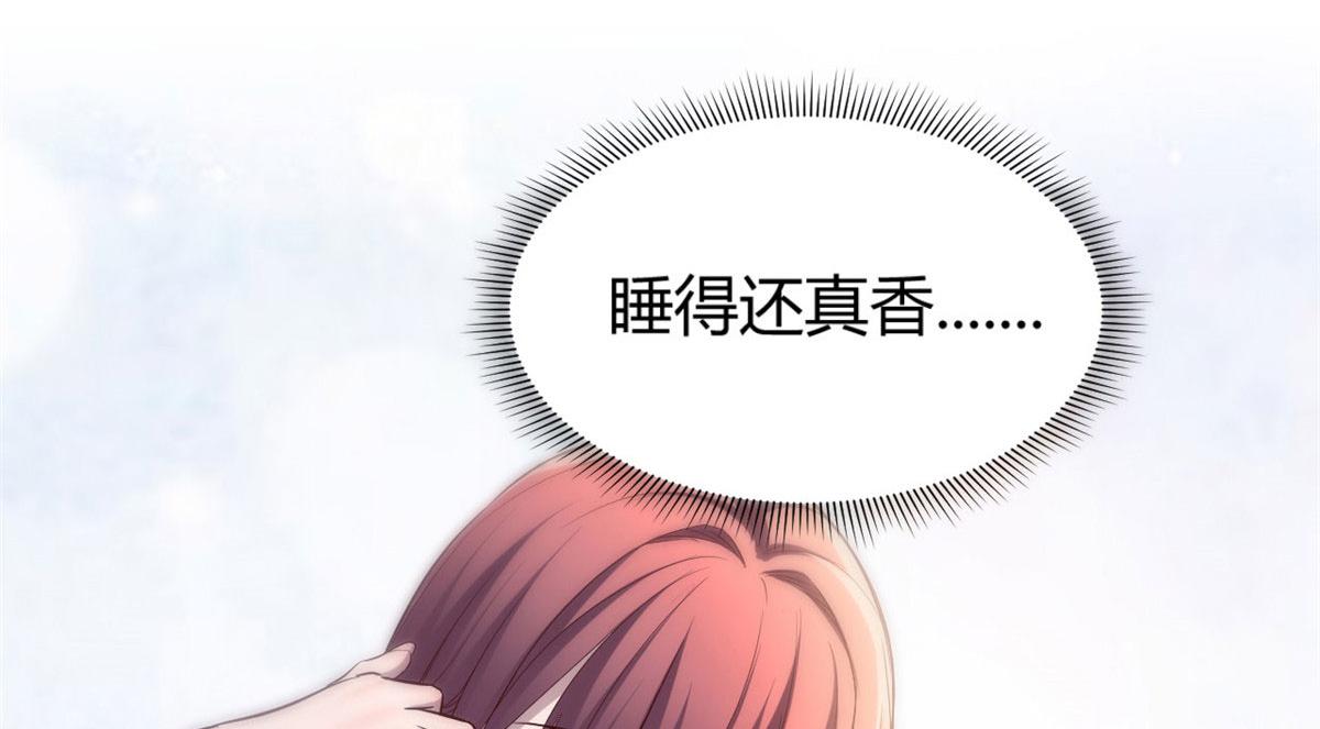 我的姐姐是大明星韩漫全集-86 老姐我没让你陪床！！无删减无遮挡章节图片 