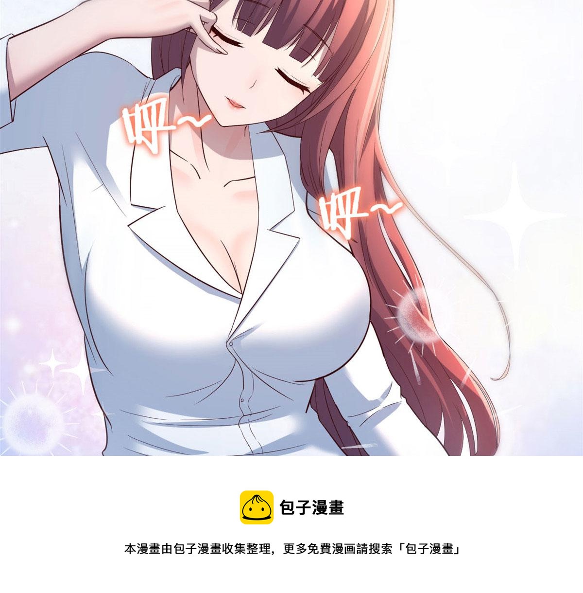我的姐姐是大明星韩漫全集-86 老姐我没让你陪床！！无删减无遮挡章节图片 