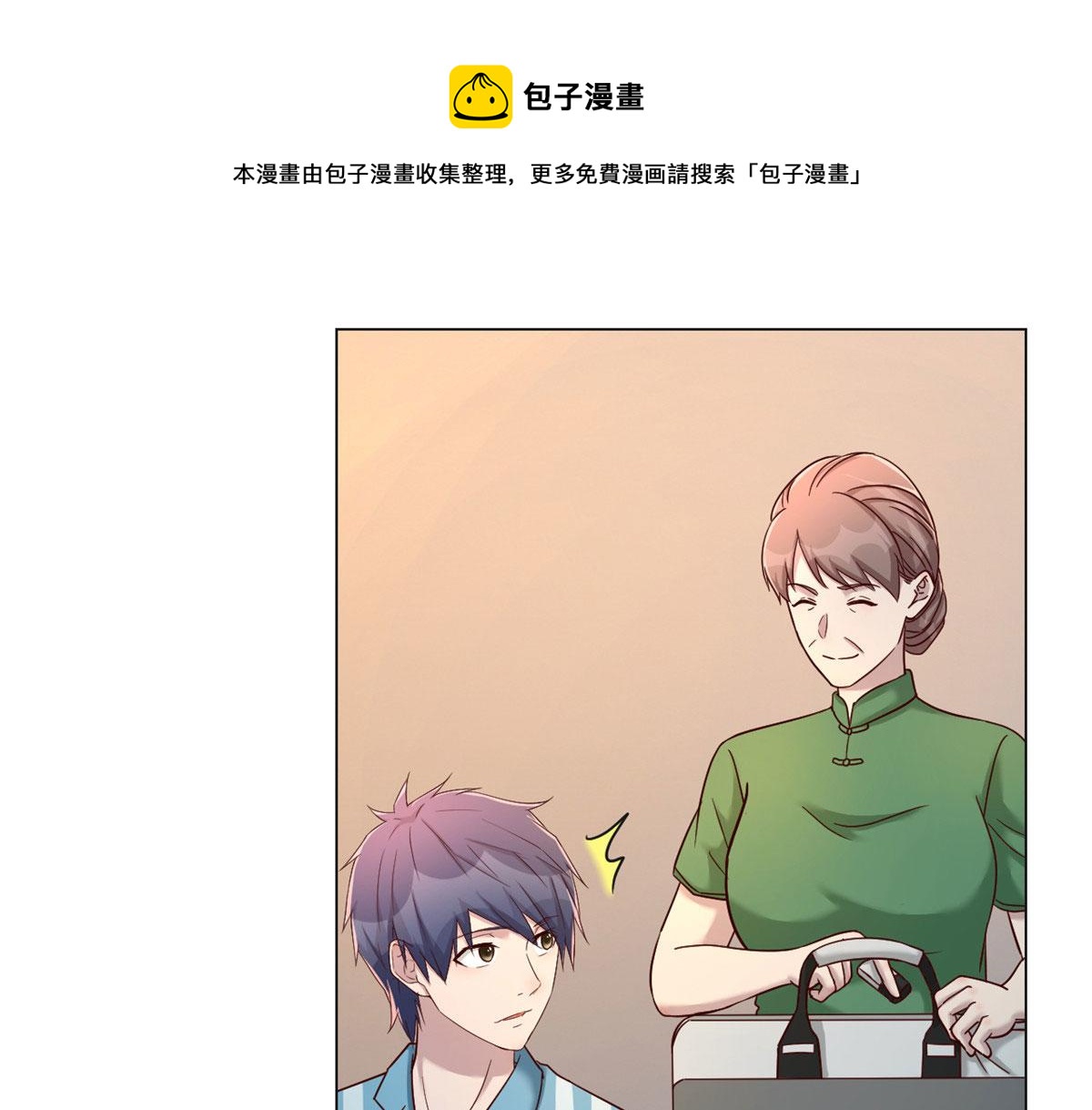 我的姐姐是大明星韩漫全集-86 老姐我没让你陪床！！无删减无遮挡章节图片 