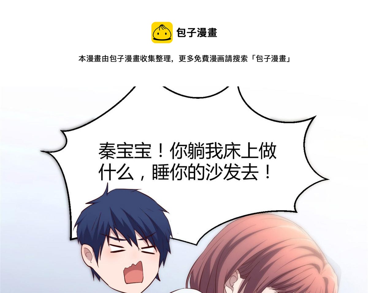 我的姐姐是大明星韩漫全集-86 老姐我没让你陪床！！无删减无遮挡章节图片 